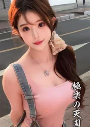 極楽の天国 エマ