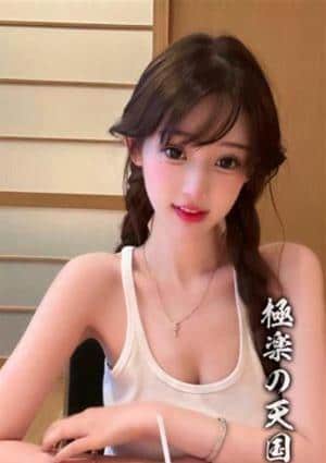 極楽の天国 あや