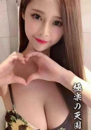 極楽の天国 るり