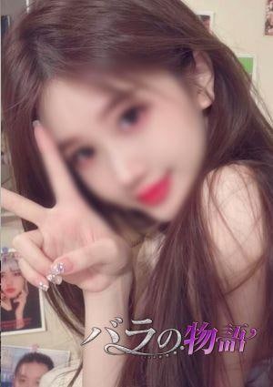 バラの物語 せり