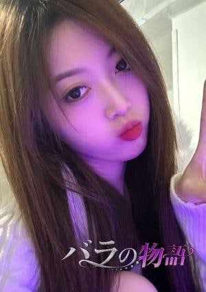 バラの物語 えい