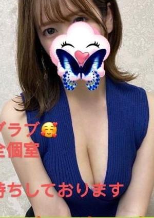 ♡ドキドキ♡モモイロ あやちゃん