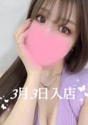 アロマモデストベル〜AromaModesteBelle〜日本橋ルーム 柚木 せりな