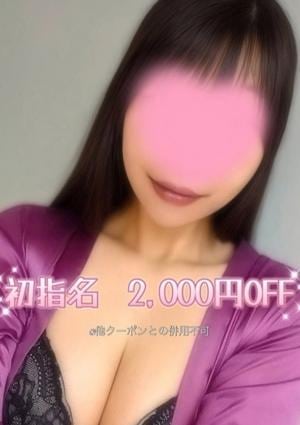 アロマモデストベル〜AromaModesteBelle〜日本橋ルーム 松田 かおり