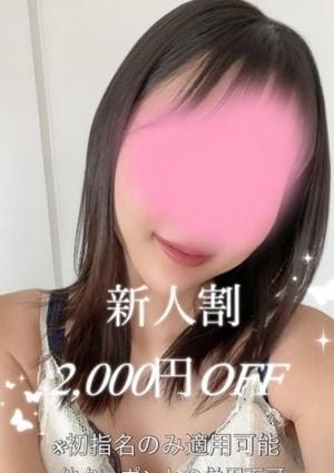 アロマモデストベル〜AromaModesteBelle〜日本橋ルーム 堺 のぞみ