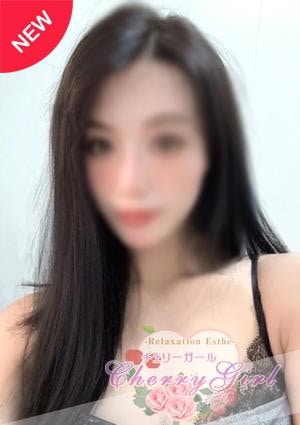 Cherry Girl（チェリーガール） あんなちゃん