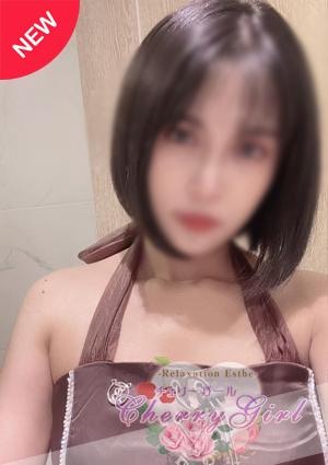 Cherry Girl（チェリーガール） アリサちゃん