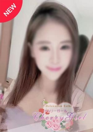 Cherry Girl（チェリーガール） ナミちゃん