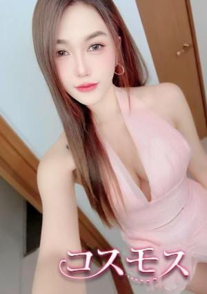 コスモス ようこ