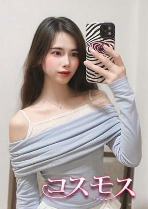 コスモス みき