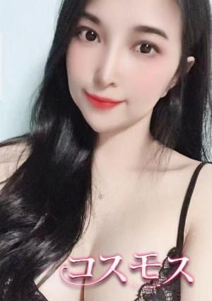 コスモス あゆ