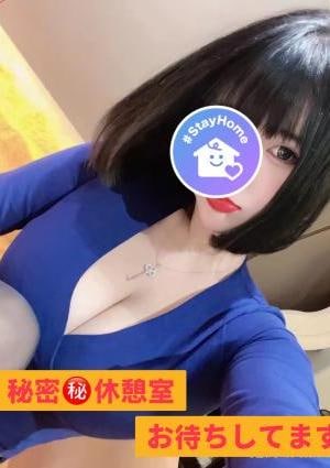 ヒミツの休憩室 あゆみちゃん