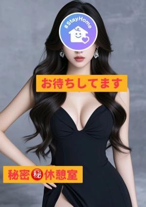 ヒミツの休憩室 ミサトちゃん