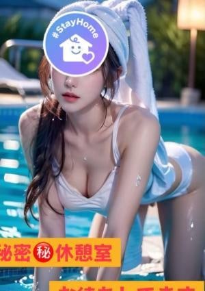 ヒミツの休憩室 かなちゃん