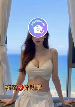ヒミツの休憩室 ななみちゃん