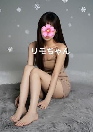 アールグレイ リモちゃん