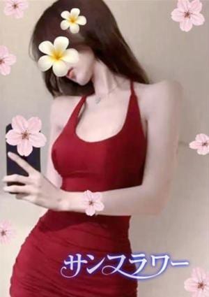 サンフラワー えみ