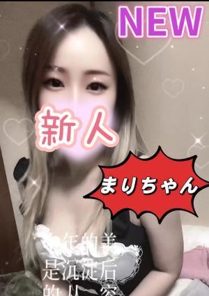 A5少女 まりちゃん