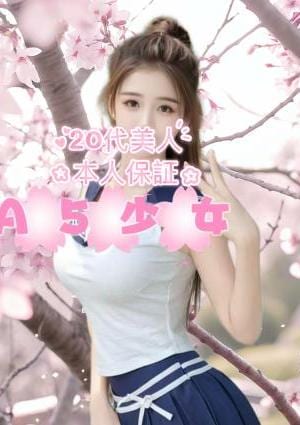 A5少女 りかちゃん