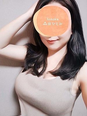 honoka（ほのか） 森田ひとみ
