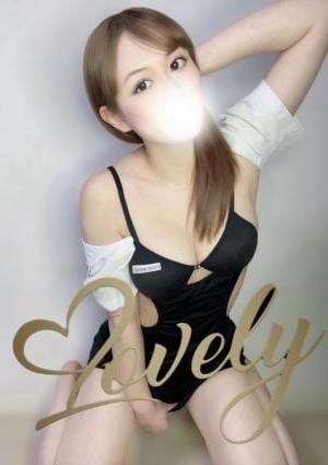 ラブリー あげは