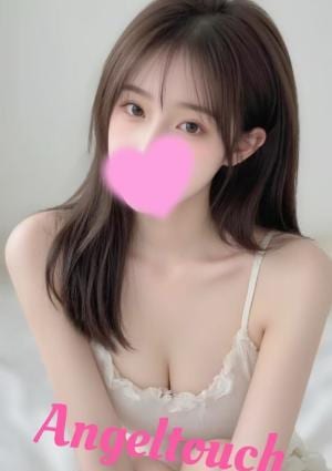 Angel touch（エンジェル・タッチ） ゆなちゃん