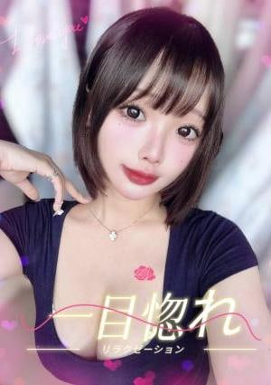 一目惚れ かおりちゃん