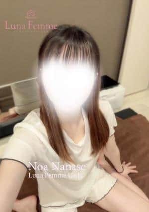 Luna Femme（ルナファム）上田 七瀬 のあ