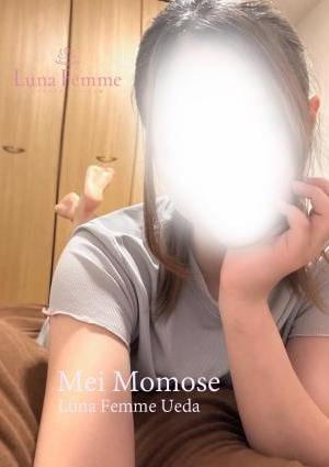 Luna Femme（ルナファム）上田 桃瀬 めい
