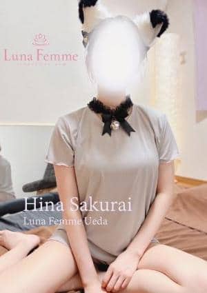 Luna Femme（ルナファム）上田 櫻井 ひな