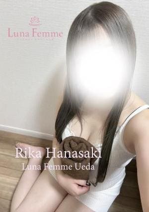 Luna Femme（ルナファム）上田 花咲 りか