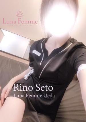 Luna Femme（ルナファム）上田 瀬戸 りの