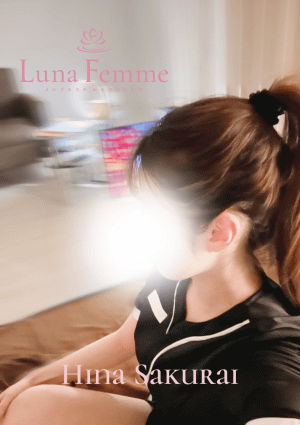 Luna Femme（ルナファム）上田 櫻井 ひな