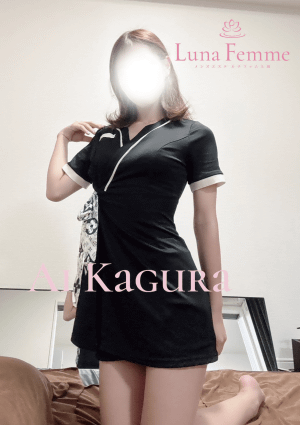 Luna Femme（ルナファム）上田 神楽 あい