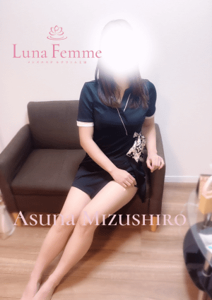 Luna Femme（ルナファム）上田 水城 あすな