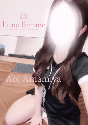 Luna Femme（ルナファム）上田 天宮 あおい