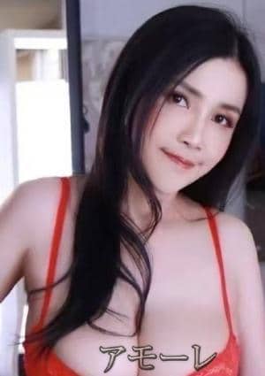 アモーレ ゆみ