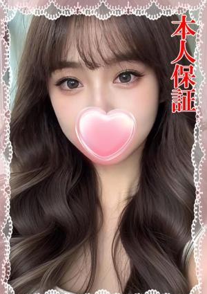 姫の癒し ゆゆ