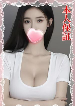 姫の癒し もも