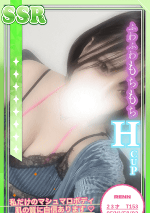 秘密のとびら れん