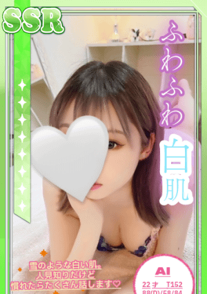 秘密のとびら あい