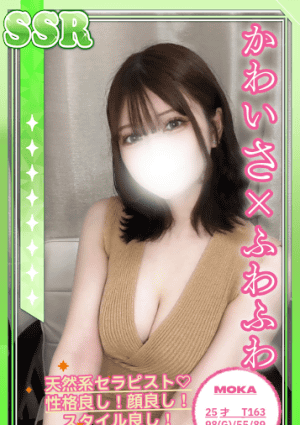 秘密のとびら もか