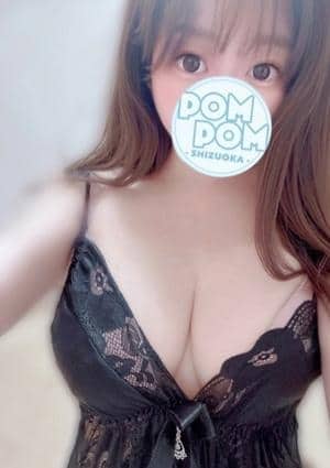 ポムポムblue 静岡ルーム りこ