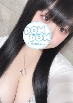 ポムポムblue 静岡ルーム りり