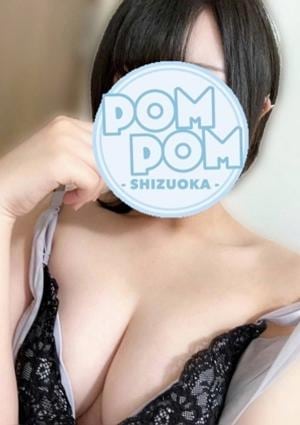 ポムポム 浜松ルーム りん