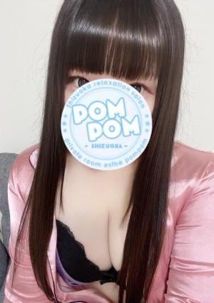 ポムポム 浜松ルーム あゆ