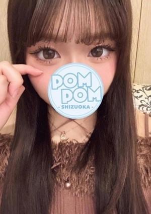 ポムポムblue 浜松ルーム にゃん