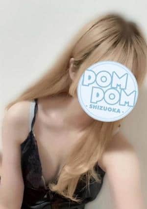 ポムポムblue 浜松ルーム みらい