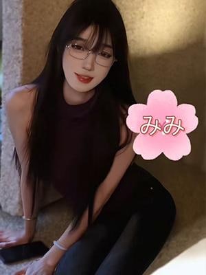 極上蜜愛 みみ