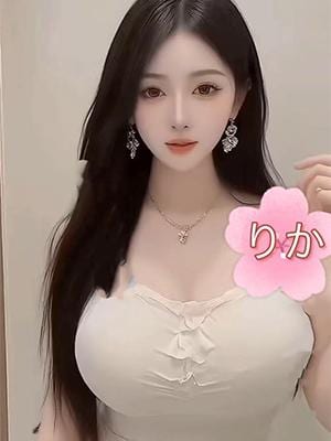 極上蜜愛 りか